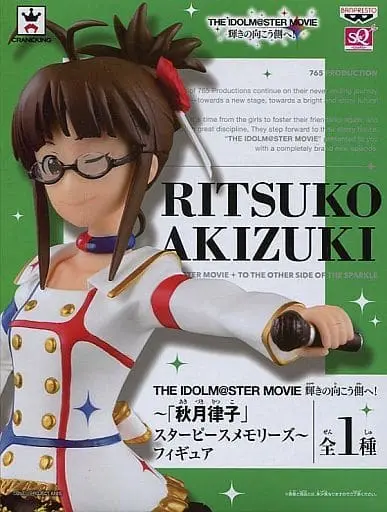 Prize Figure - Figure - The Idolmaster / Akizuki Ritsuko