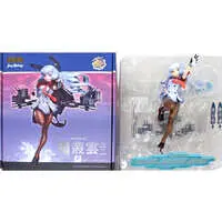 Figure - KanColle / Murakumo
