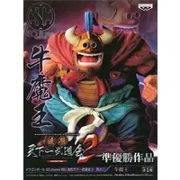 Prize Figure - Figure - Dragon Ball / Ox-King