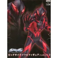 Sofubi Figure - Ultraman Series