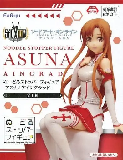 Noodle Stopper - Sword Art Online / Yuuki Asuna