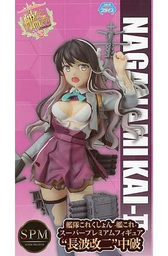 SPM Figure - KanColle / Naganami