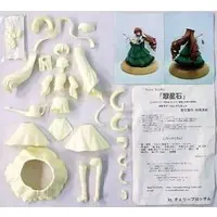 Figure - Garage Kit - Resin Cast Assembly Kit - Rozen Maiden / Suiseiseki
