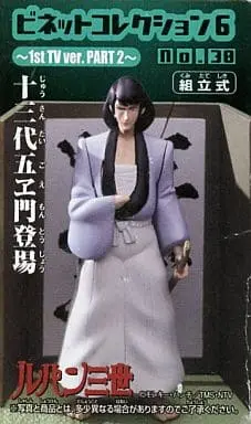 Prize Figure - Figure - Lupin III