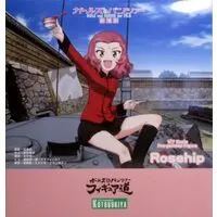 Figure - Girls und Panzer / Rosehip