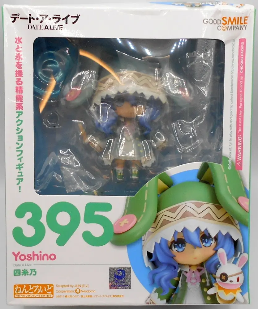 Nendoroid - Date A Live / Yoshino