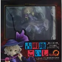 Figure - Touhou Project / Komeiji Koishi