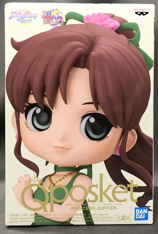 Q posket - Bishoujo Senshi Sailor Moon / Sailor Jupiter