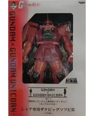 Ichiban Kuji - Sofubi Figure - Mobile Suit Gundam Unicorn