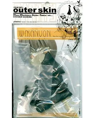 Figure Parts - Outer Skin Wasanbon (Black) Garage Kit