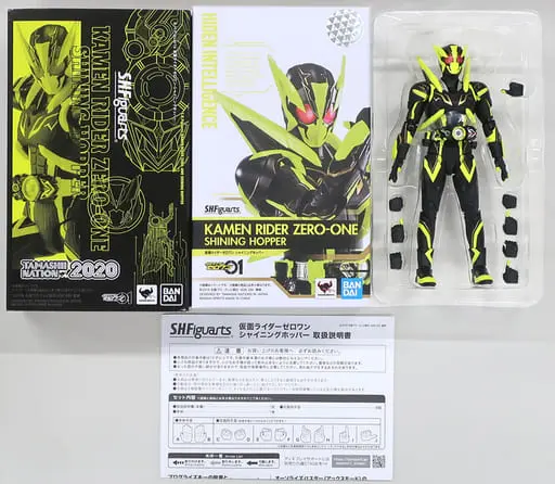 S.H.Figuarts - Kamen Rider Zero-One