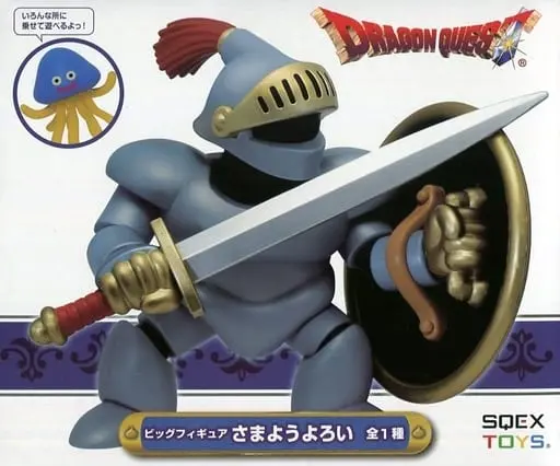 Figure - Prize Figure - Dragon Quest