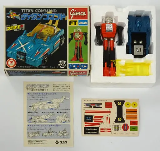 Figure - Microman