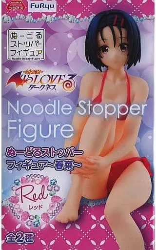 Noodle Stopper - To LOVE Ru Darkness / Sairenji Haruna