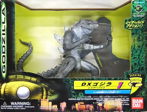 Figure - Godzilla series