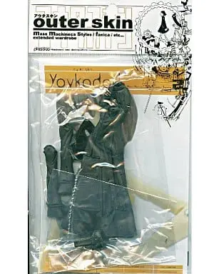 Figure Parts - Outer Skin Yobukodori (Black) Garage Kit