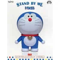 Figure - Prize Figure - Doraemon