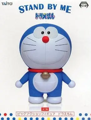 Figure - Prize Figure - Doraemon