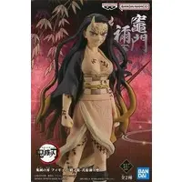 Figure - Prize Figure - Demon Slayer: Kimetsu no Yaiba / Kamado Nezuko