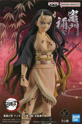 Figure - Prize Figure - Demon Slayer: Kimetsu no Yaiba / Kamado Nezuko