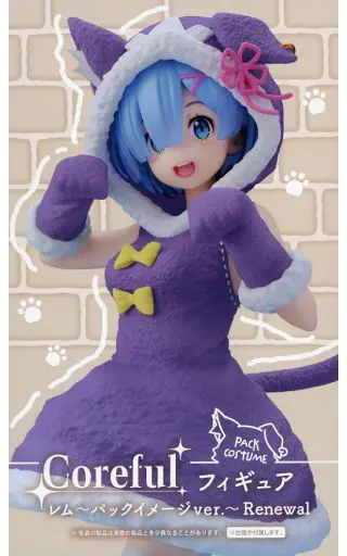 Prize Figure - Figure - Re:Zero / Rem