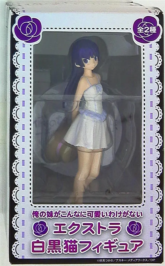 Prize Figure - Figure - OreImo / Kuroneko (Gokou Ruri)