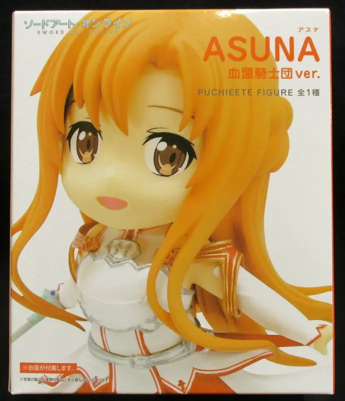 Figure - Prize Figure - Sword Art Online / Yuuki Asuna