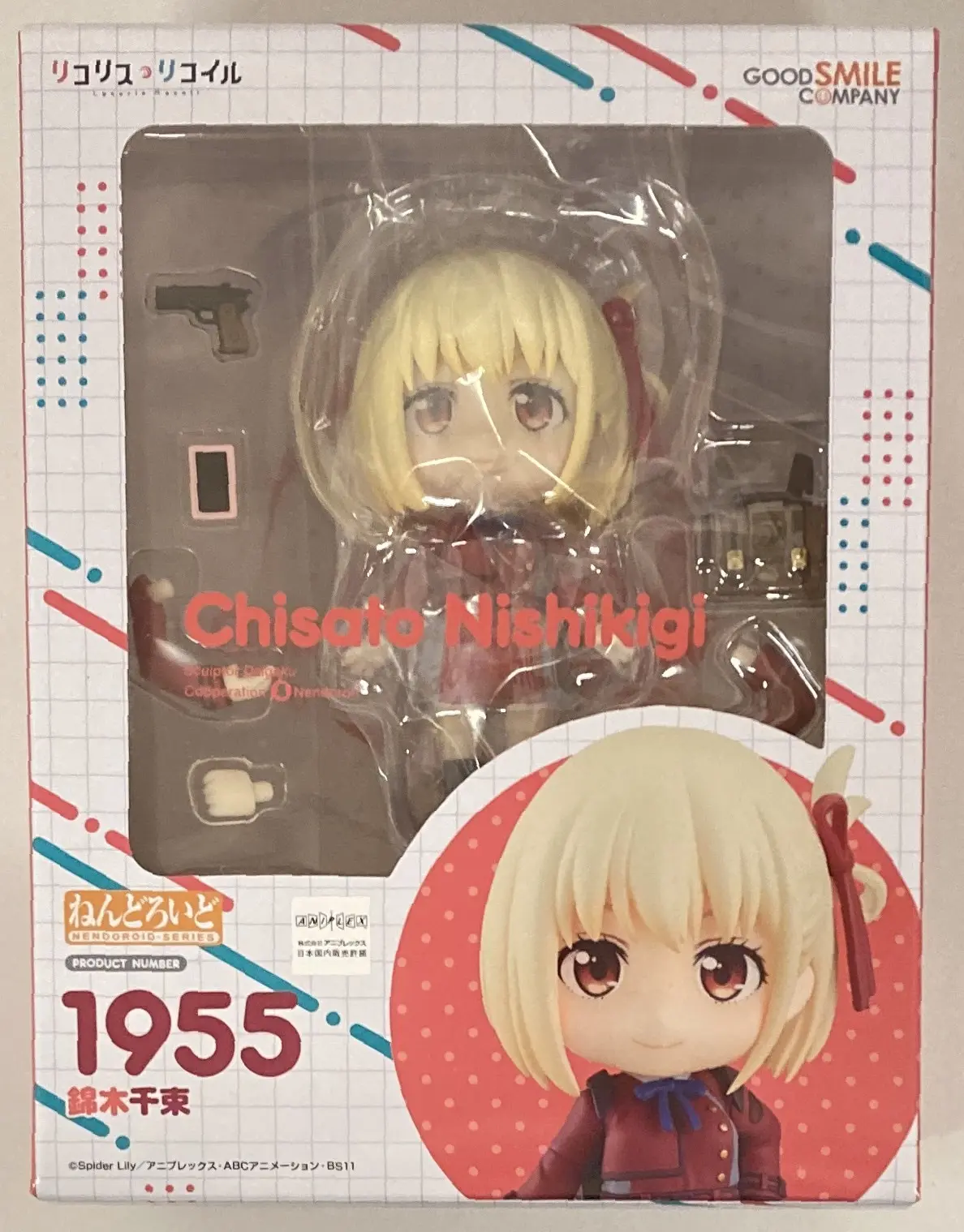 Nendoroid - Lycoris Recoil / Nishikigi Chisato