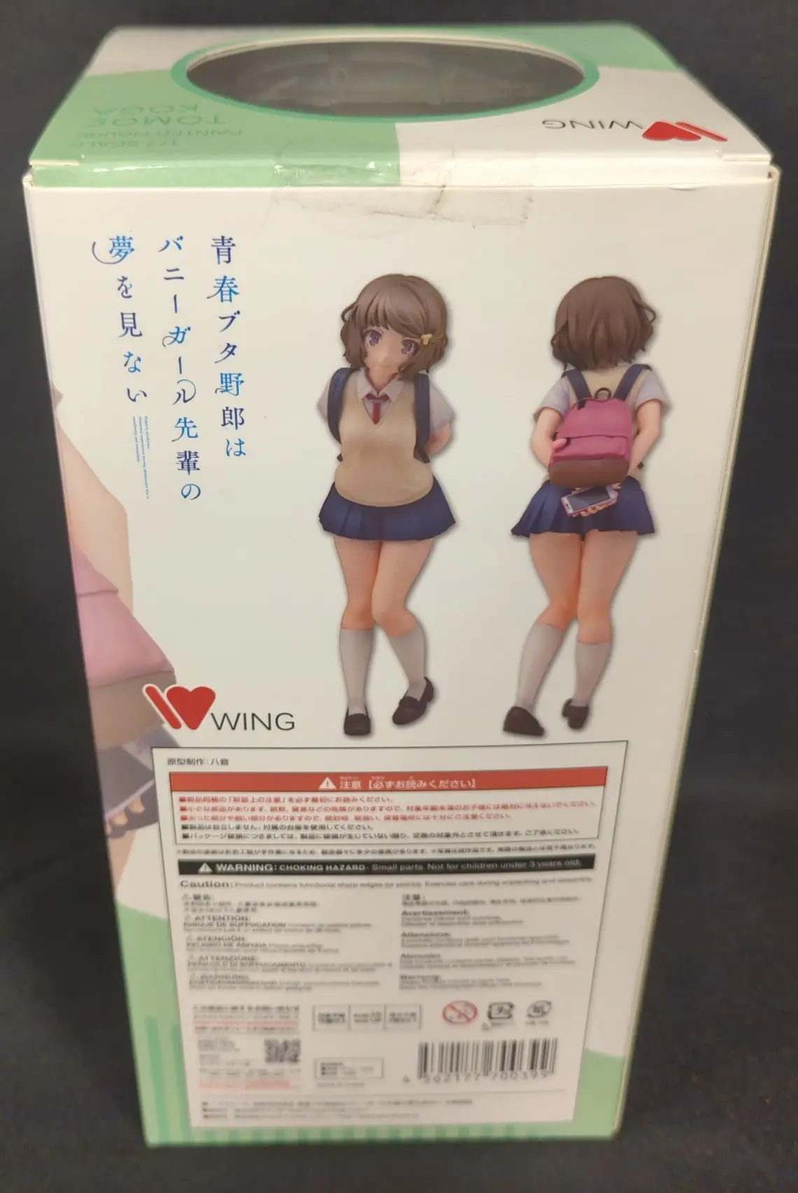 Figure - Rascal Does Not Dream of Bunny Girl Senpai / Koga Tomoe