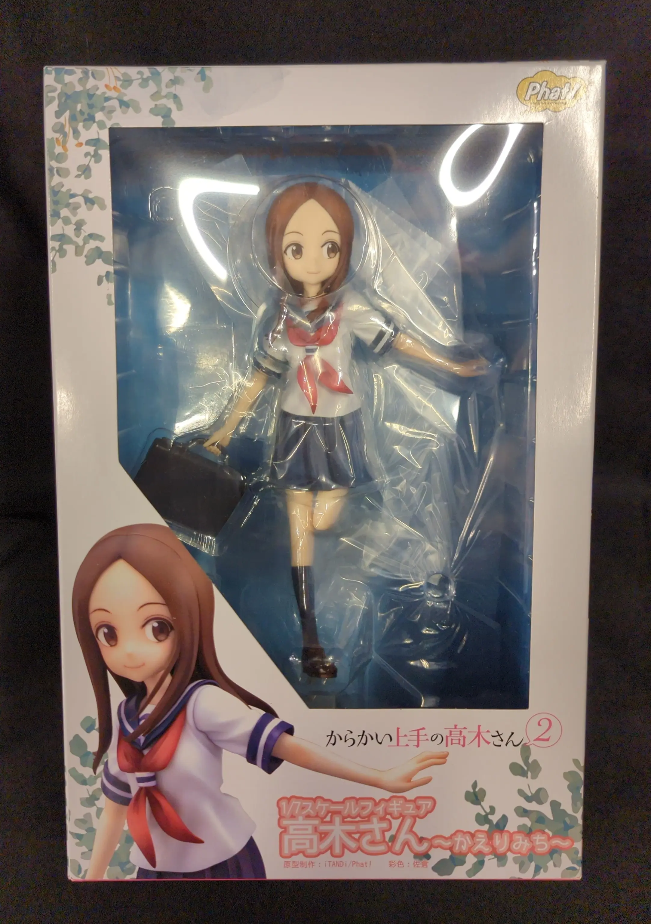 Figure - Karakai Jouzu no Takagi-san (Teasing Master Takagi-san)