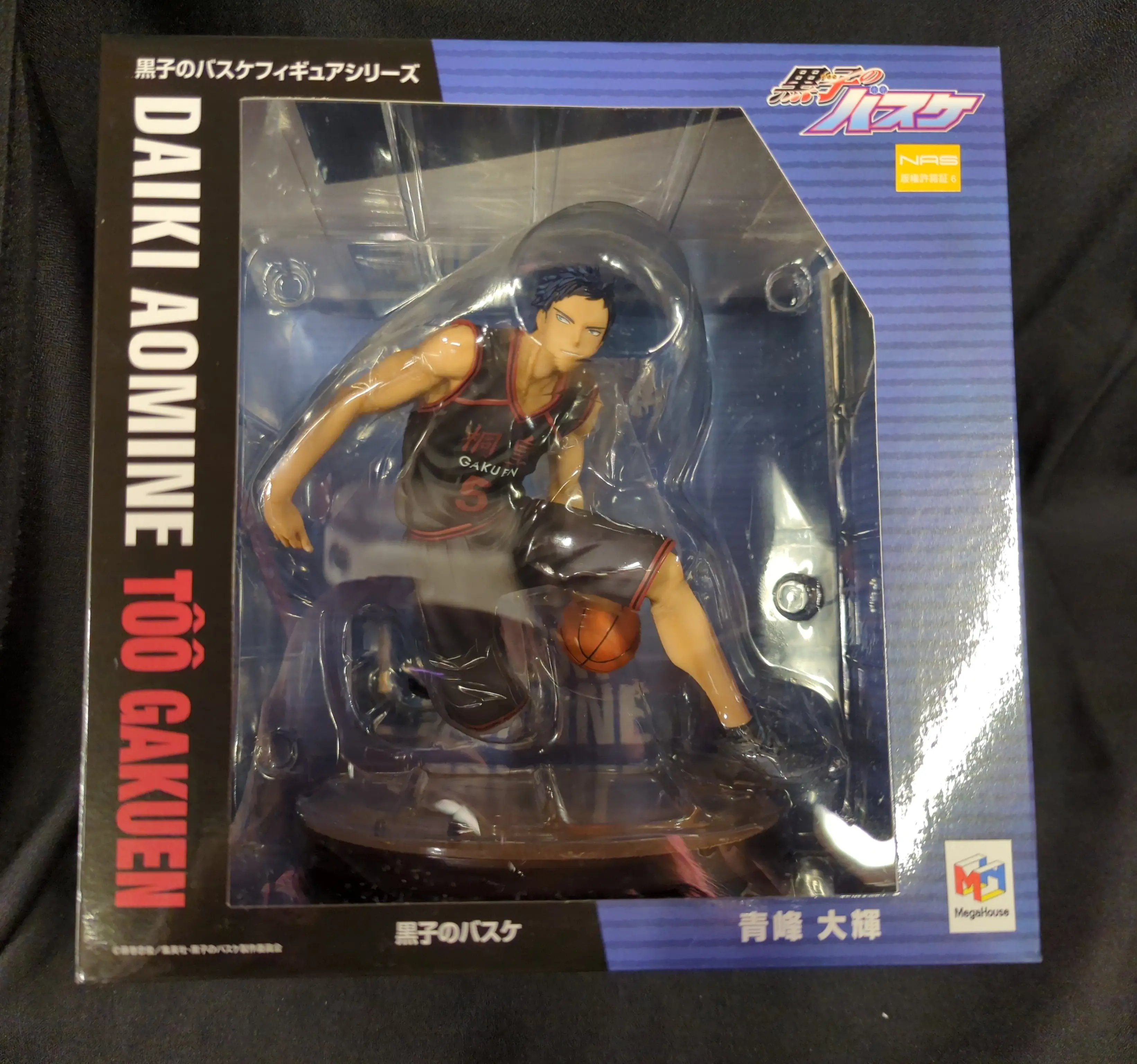 Figure - Kuroko no Basket (Kuroko's Basketball) / Aomine Daiki