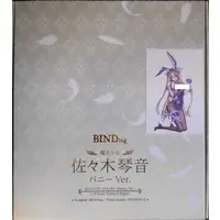 BINDing - Mahou Shoujo (Raita) / Sasaki Kotone