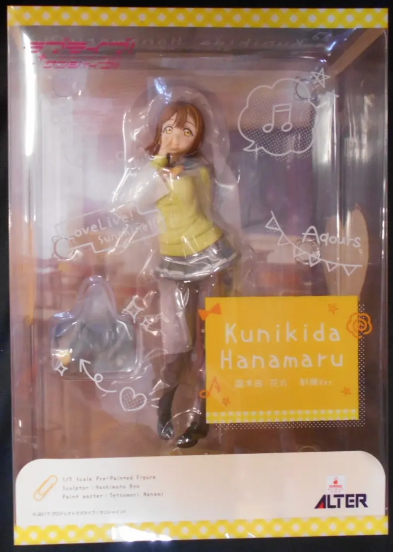 Figure - Love Live! Sunshine!! / Kunikida Hanamaru