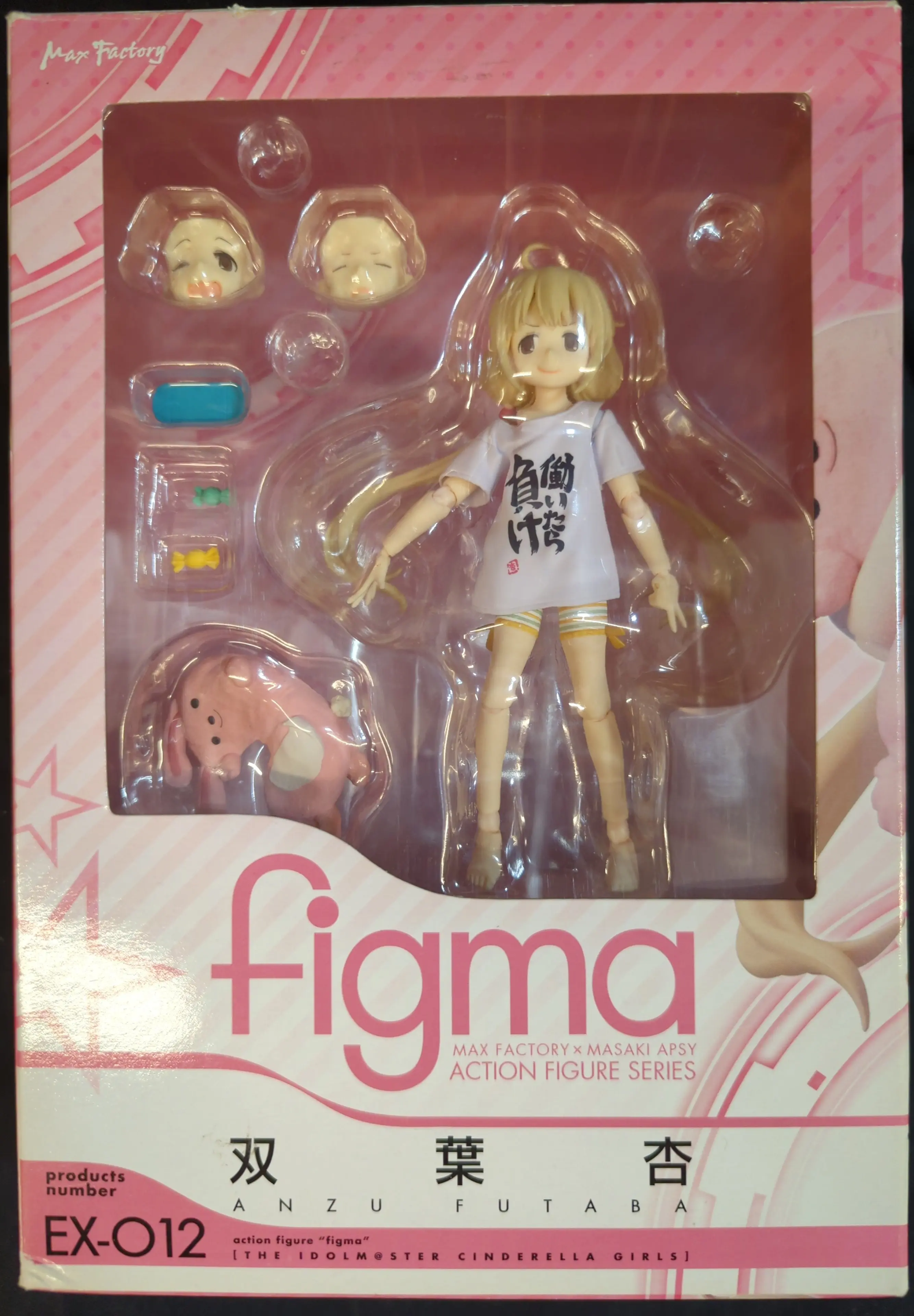 figma - The iDOLM@STER Cinderella Girls / Futaba Anzu