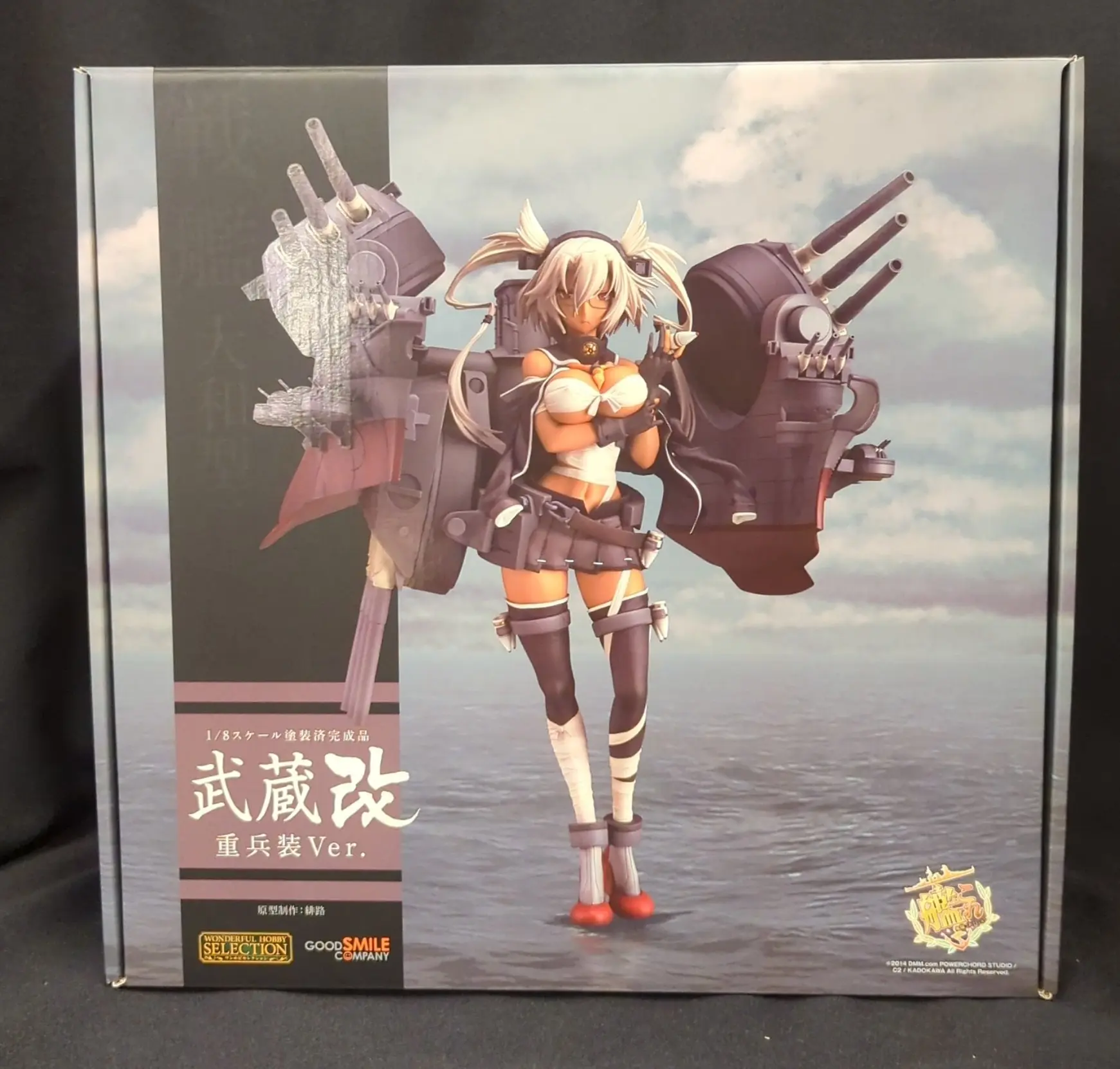 Figure - KanColle / Musashi