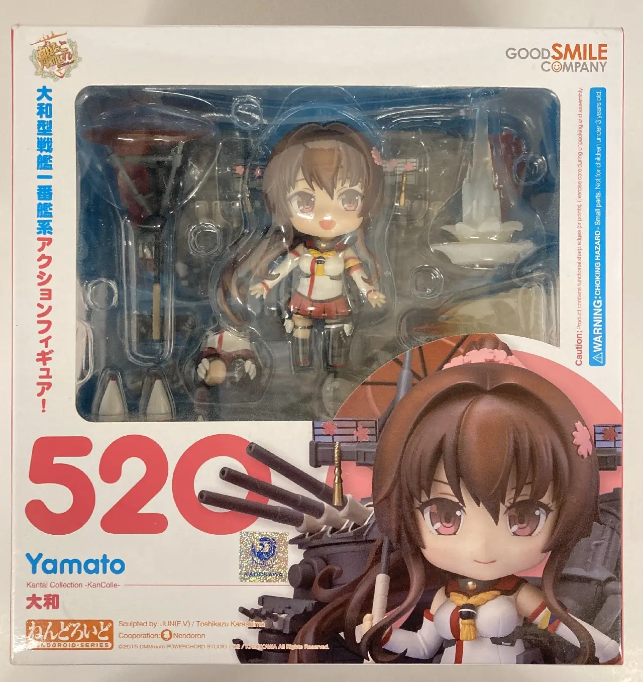 Nendoroid - KanColle / Yamato