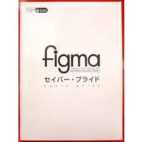 figma - Fate/Extra / Nero Claudius (Saber)
