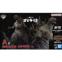 Ichiban Kuji - Godzilla Minus One