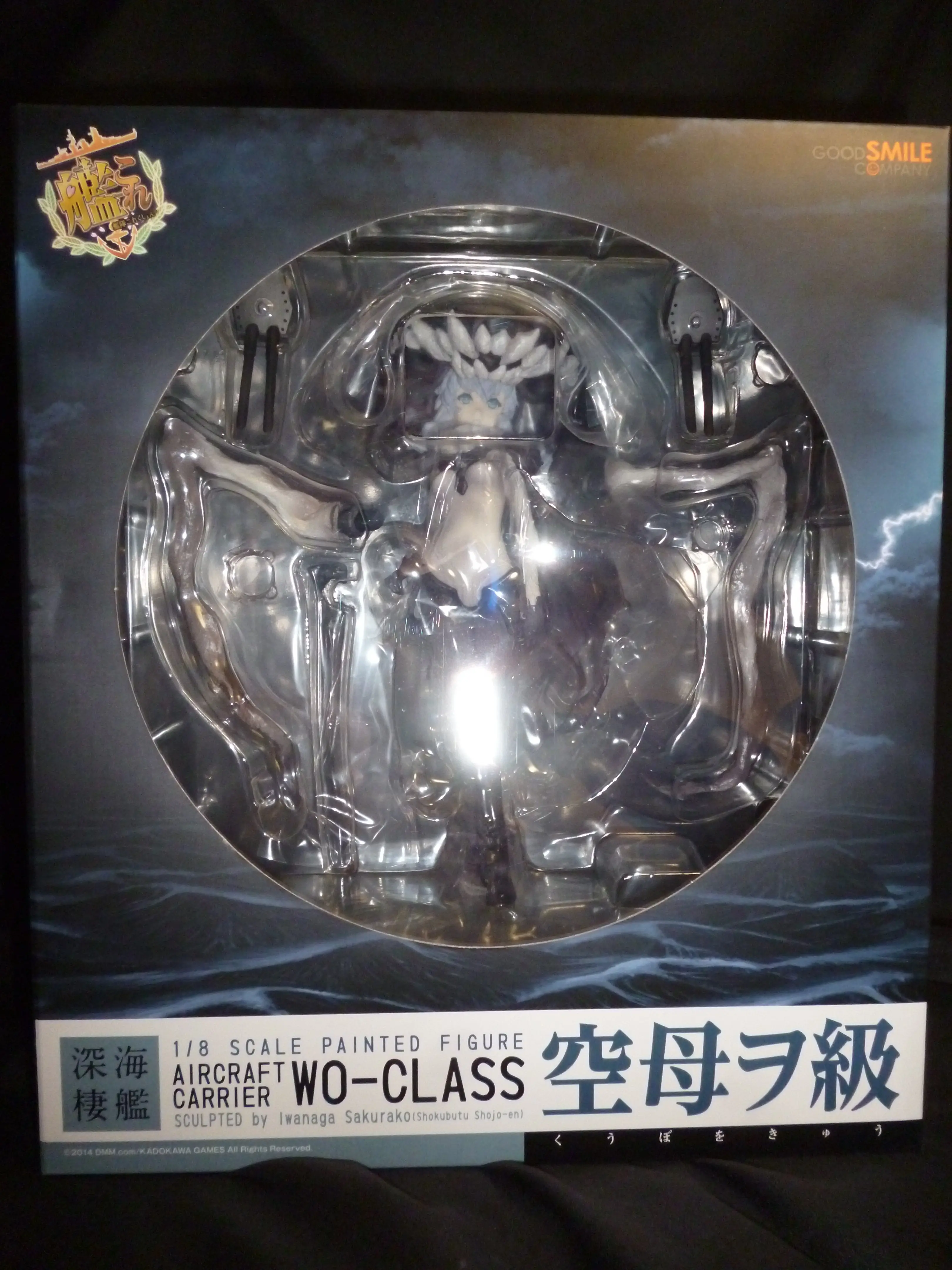 Figure - KanColle / Standard Carrier Wo-Class