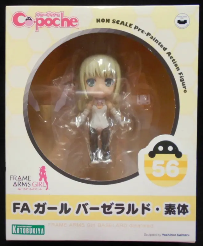 Cu-poche - Frame Arms Girl