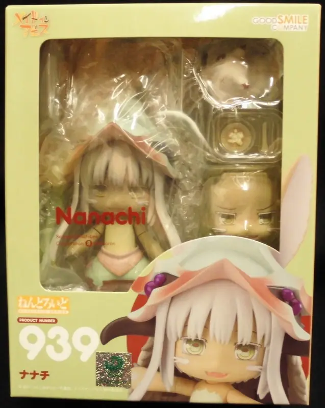 Nendoroid - Made in Abyss / Nanachi