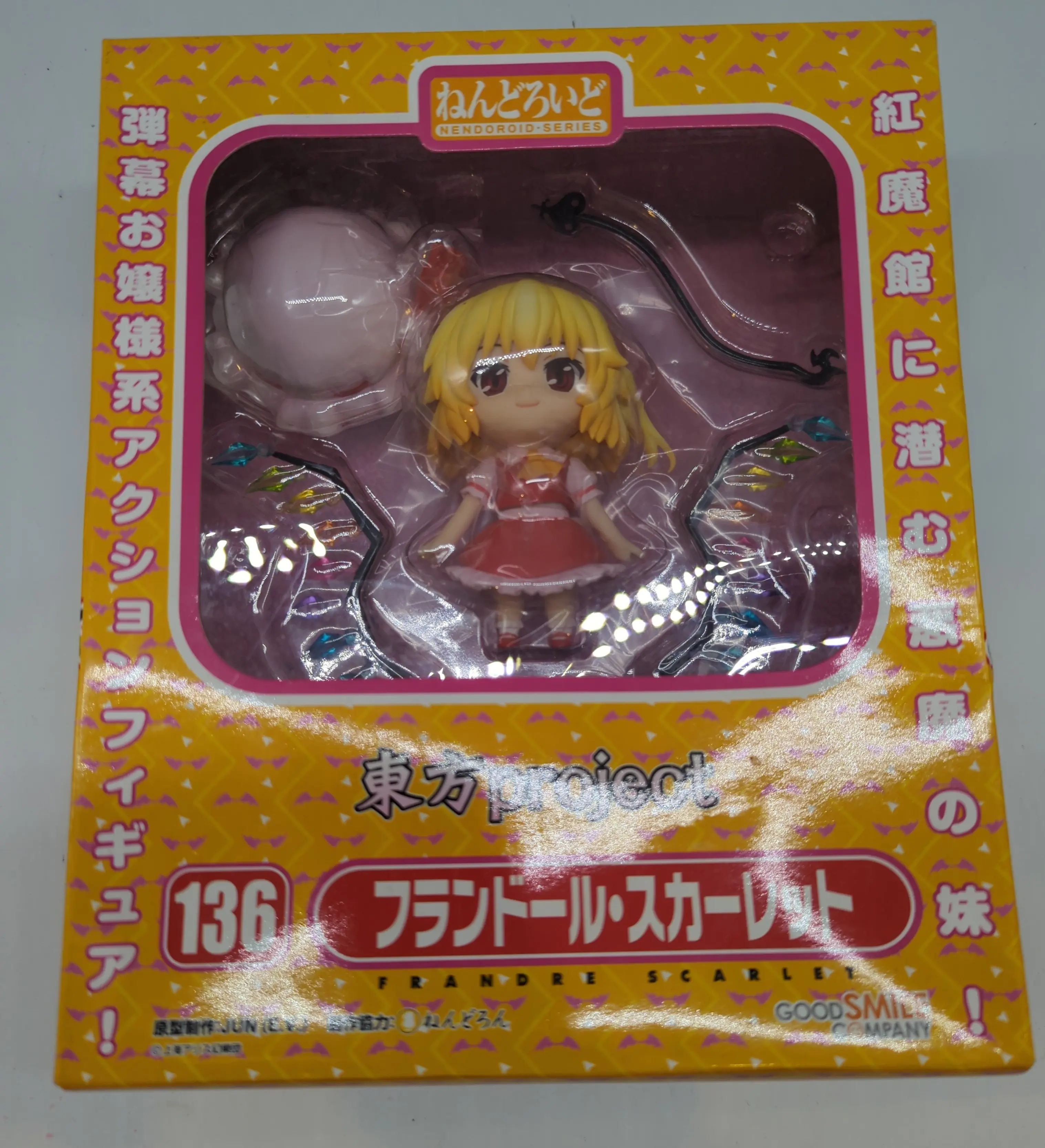 Nendoroid - Touhou Project / Flandre Scarlet