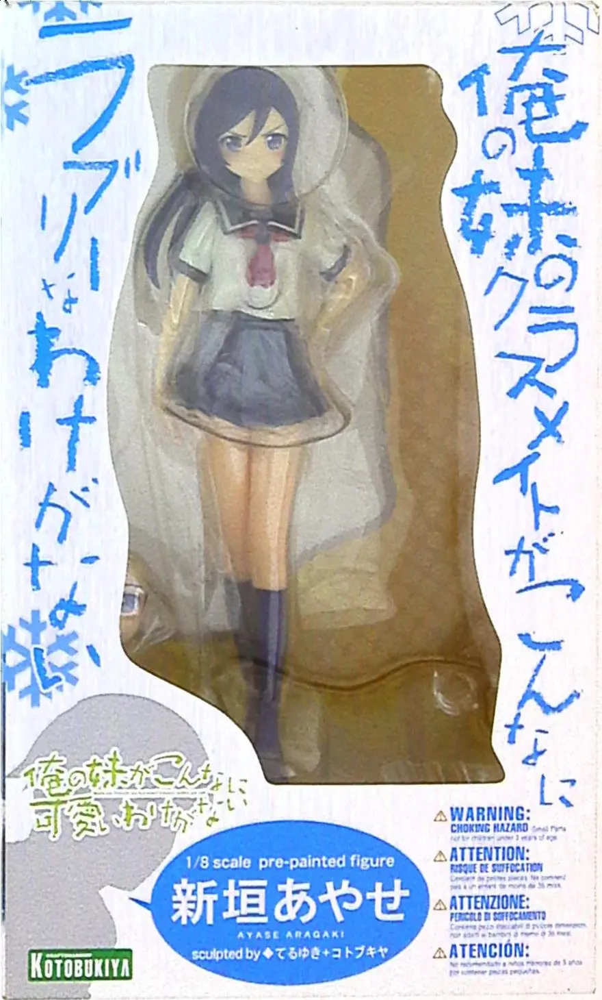 Figure - OreImo / Aragaki Ayase