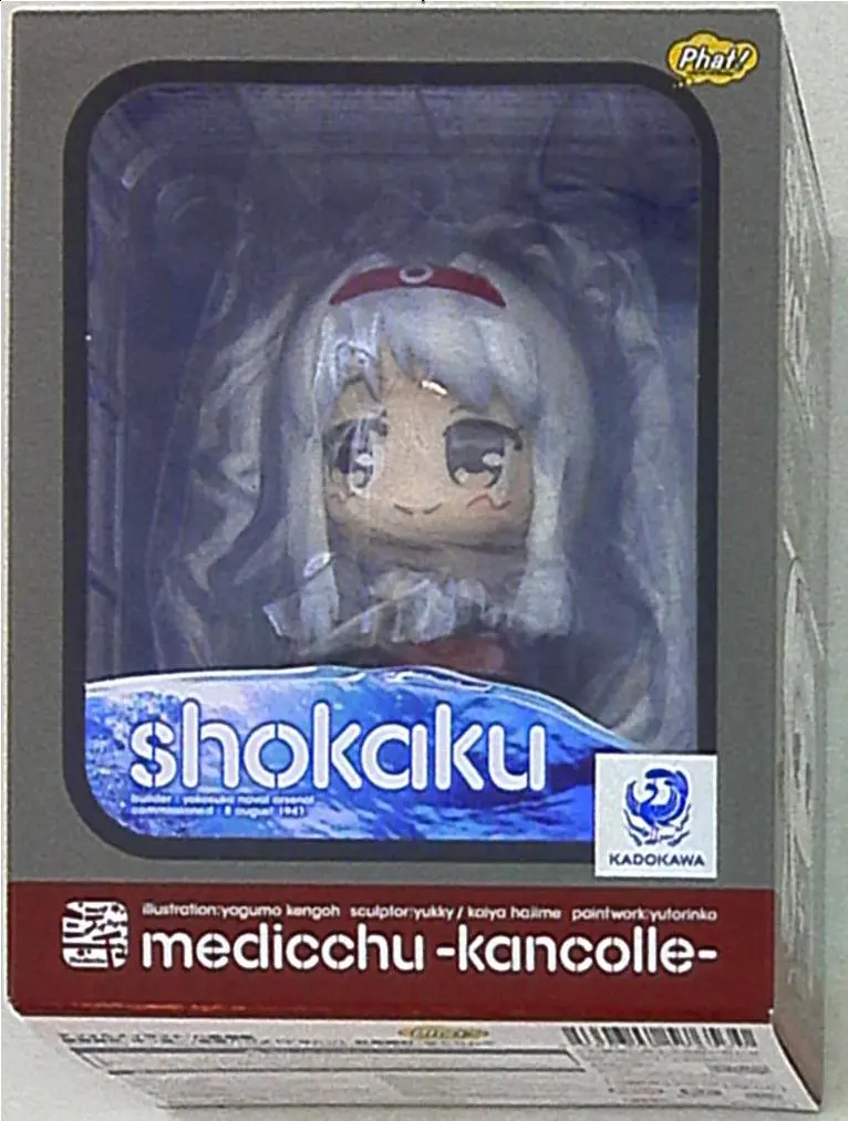 Figure - KanColle / Shoukaku
