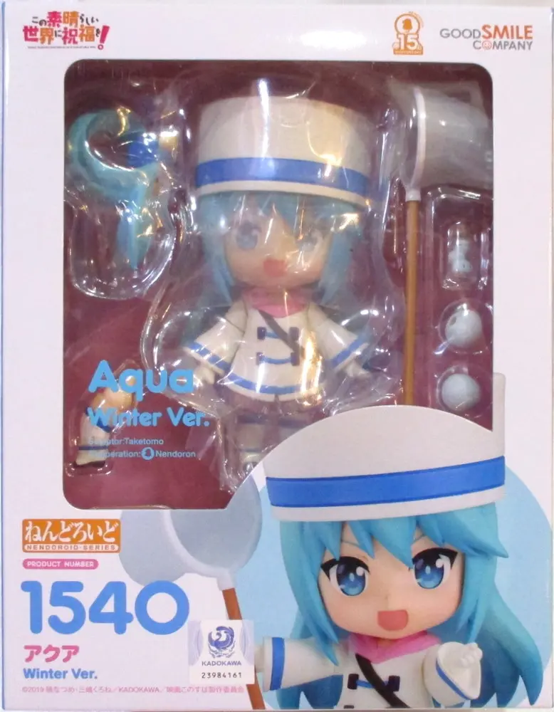 Nendoroid - KonoSuba / Aqua