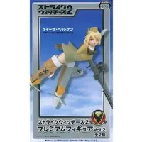 Prize Figure - Figure - Strike Witches / Raisa Pöttgen