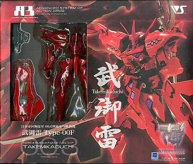 Figure - Muv-Luv