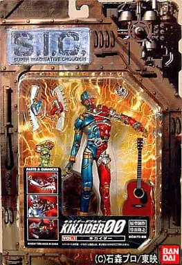 Figure - Android Kikaider