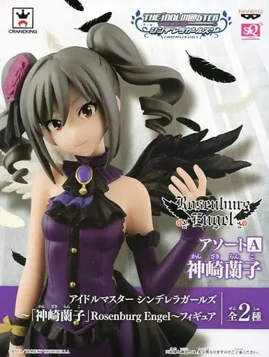 Figure - Prize Figure - The iDOLM@STER Cinderella Girls / Kanzaki Ranko