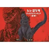 Figure - Prize Figure - Godzilla series